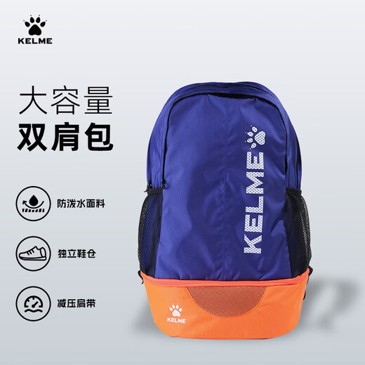 KELME backpack for men and women, lightweight large capacity with shoe compartment, student school bag, football sports backpack 1020 color blue/fluorescent orange (adult) one size fits all