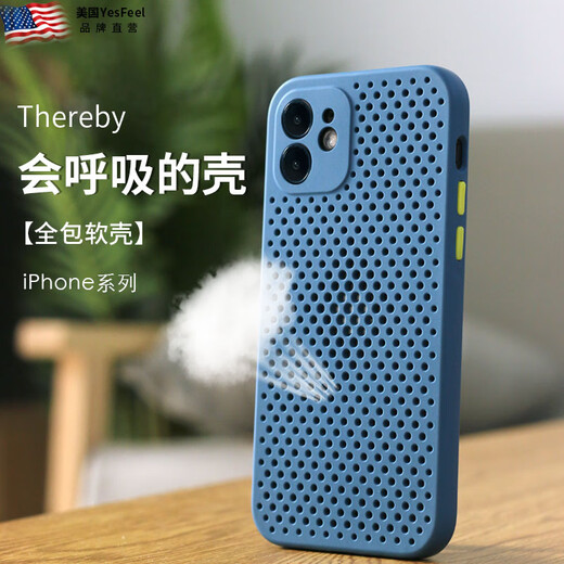 鱼非渔夏季苹果16ProMax手机壳散热iPhone15Pro透气14防摔网壳降温男女款13薄磨砂硅胶软套镂空洞 黑色【镜头精孔/散热防摔】配全屏膜 iPhone16