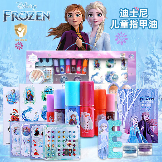 迪士尼（Disney）冰雪儿童指甲油美甲贴纸化妆品套装女孩玩具艾莎彩妆盒生日礼物
