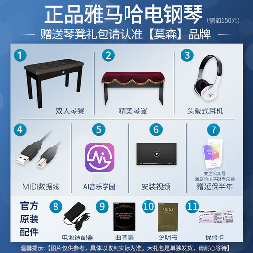 YAMAHA YDP-S55B electric piano 88 key heavy hammer three-pedal children's adult vertical smart electronic piano black
