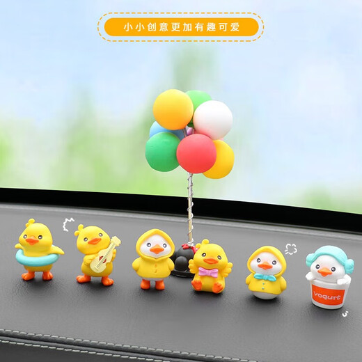 Leledi car ornaments mini cute screen center console ornaments car decoration supplies little yellow duck set (6 pieces)

