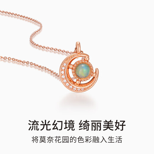 Chiba Jewelry 18K gold Opal diamond 3D electroformed pendant, beautiful and colorful necklace as a birthday gift for girlfriend. 18K gold Opal diamond pendant. Gold weight is about 0.3g.