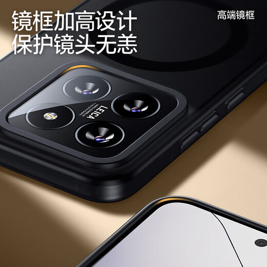闪魔 适用于小米14手机壳 MI14Pro磁吸磨砂壳14ultra防指纹保护壳透明超薄男女轻砂壳 14Pro【幻影黑】Magsafe顶配磁吸款