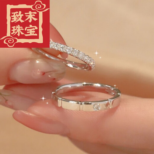 Zhimo (ZHIMO) pt950 platinum diamond ring for women, sparkling goddess, niche couple wedding ring, moissanite diamond ring, women's all-match pair ring I, women's size 9