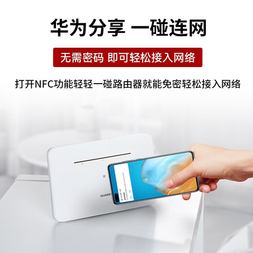 Tarjeta de enrutador Huawei 4g b535 Gigabit red completa de nivel empresarial CPE a cable sin wifi7 tarjeta de tráfico portátil de banda ancha móvil tarjeta de red inalámbrica teléfono móvil 5g disponible modelo 2025 B535-836 Velocidad de 300Mbps 4 puertos de red Gigabit mensuales 2000G*12 meses