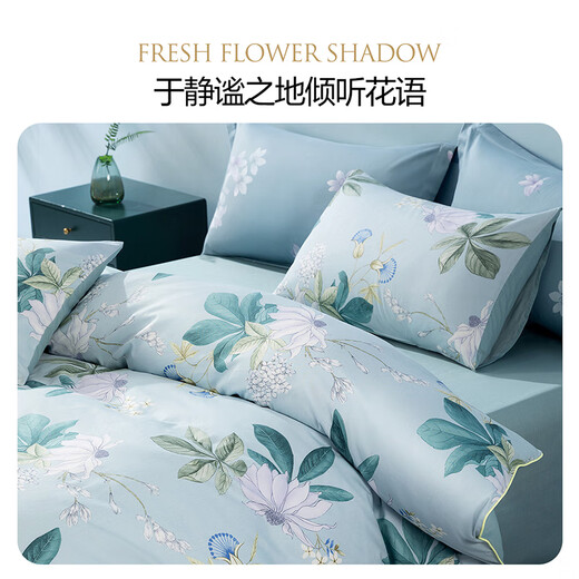 Mercury Home Textiles Pure Cotton Bed Four-piece Set of Cotton Printed Antibacterial Single and Double Quilt Covers, Blossoms and Clear Language, Suitable for 1.5/1.8m beds丨With 200*230 quilt core