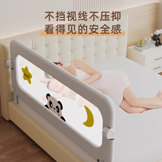 ZBENSER床围栏免打孔婴儿床上床围挡安全护栏床边一面挡板宝宝防摔床护栏 拼接灰色小国熊-免打孔U型底座 1.5米【按键180°折叠上下床】
