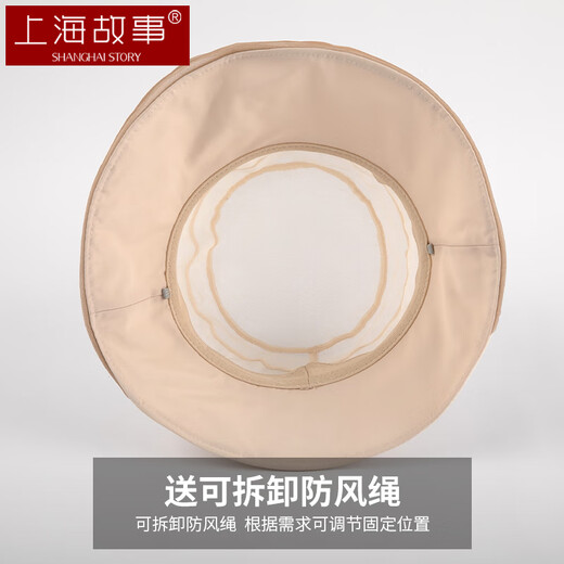 Shanghai Geschichte Mulberry Seiden Sonnenhut Frauen Einfacher Schwim Sonnenhut atmungsaktives Sonnenschutz Seidenfischer Hut Chinesische Valentinstag Geschenke Freundin Freundin Freundin