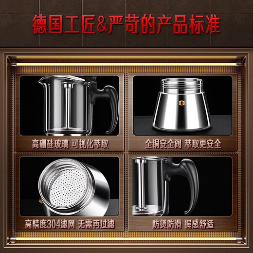 三四钢（SSGP）【德国】摩卡壶双阀煮咖啡壶意式萃取不锈钢手冲壶家用手冲咖啡壶 下拉详情跳转到下单页 240ml