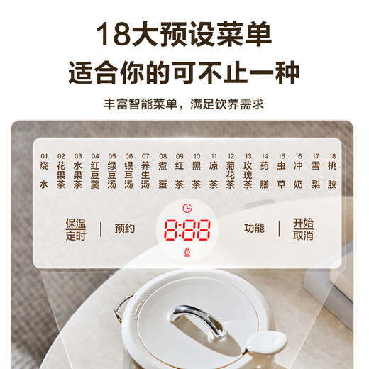 SUPOR enlarged filter health kettle tea kettle 1.8L household insulated flower tea kettle tea kettle 316L stainless steel constant temperature electric kettle kettle SW-18YP05