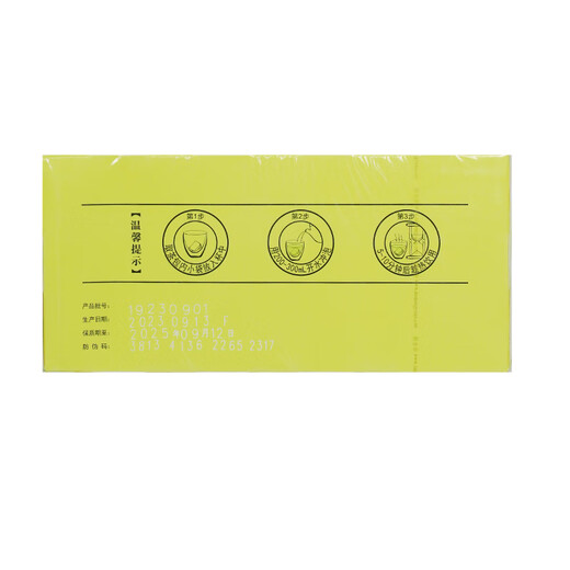 Beshengyuan brand slimming tea new slimming tea health tea herbal weight loss unisex yellow box 60 bags*2 boxes