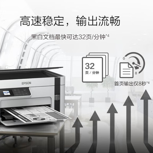 EPSON M2128 Print/Copy/Scan Ink bin black and white multi-function wireless all-in-one machine New design built-in ink bin home printing worry-free