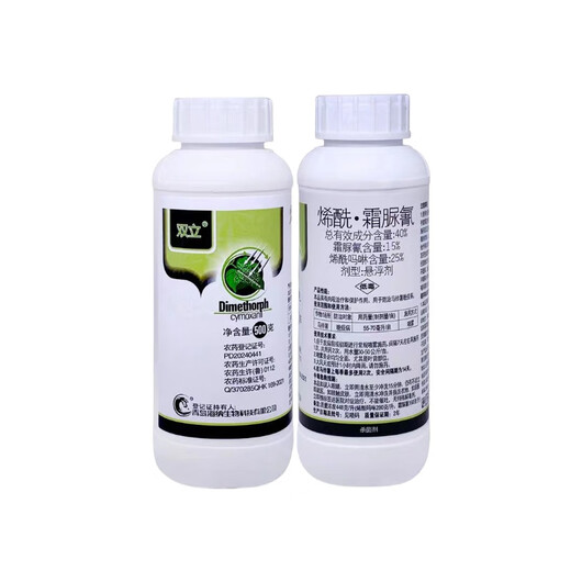 40% dimethomorph, cremoxanil, potato late blight, cucumber and grape downy mildew pesticide and fungicide 500g*1 bottle