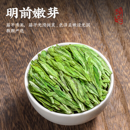 Yinlang Tea Green Tea Mingqian Longjing Tea 2025 New Tea Spring Tea Strong Flavor Bean Flavor Tea Drink 250g Paper Pack
