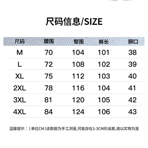 回力父亲节礼物牛仔裤男夏季透气薄款直筒裤子男阔腿休闲裤男长裤男裤