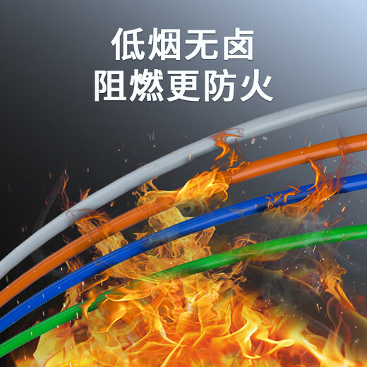 XMSJ阻燃款超六类双屏蔽网线万兆CAT6A家用纯铜工程网络线305米 七类双屏蔽灰/橙色QS6172L 305m