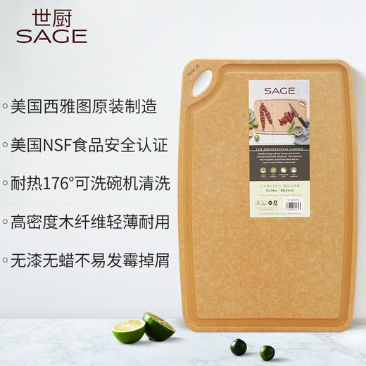 世廚（SAGE）美国进口切菜板抗菌砧板案板耐高温带凹槽和防滑垫30*45*1cm