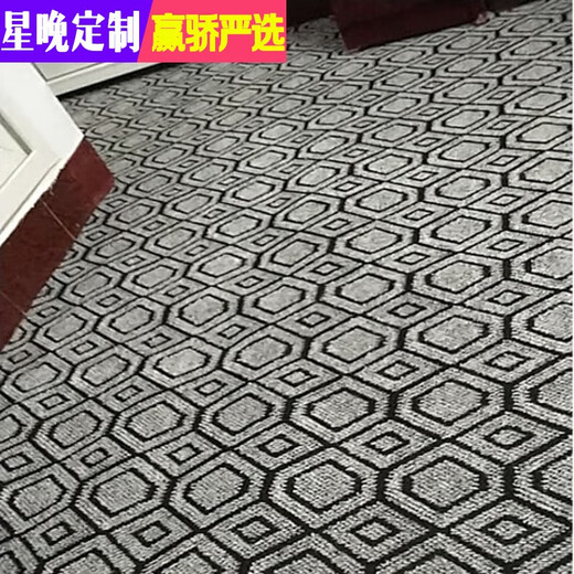 Star night carpet bedroom rental living room full carpet home large area full carpet office commercial thickened and cuttable blue and black stripes 3 meters wide * 3 meters long