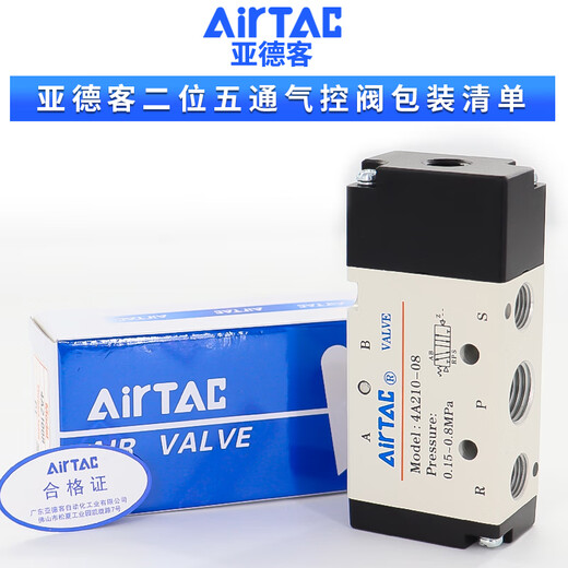 亚德客（AIRTAC）二位五通控制电子阀4A11006 4A210-08气动阀电磁阀4A310-10 4A12006