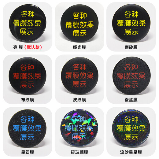 Qianbaolai badge customization diy tinplate chest badge school badge class badge LOGO custom primary school student smiley face medal