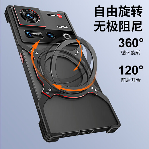 龙岂努比亚z70ultra手机壳金属边框NX733J夏天散热外壳车载磁吸支架新 [黑蓝]裸感散热骨架-磁吸充电-指 努比亚Z70Ultra