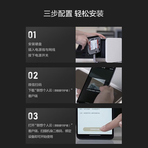 联想（Lenovo）个人云 nas 服务器 X1s 主机+2块4T红盘