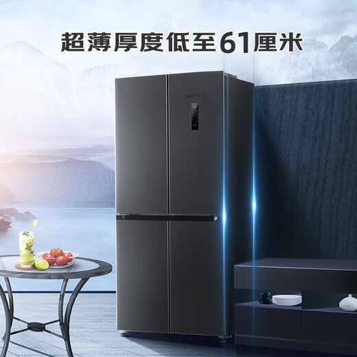 Xinfei 442L cross-door first-level variable frequency air-cooled frost-free PFD active odor purification computer temperature-controlled refrigerator BCD-442WK8DT