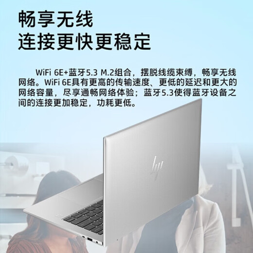 HP EliteBook 840 G10 / 840G11 Laptop de alta gama de la oficina comercial de 14 pulgadas [840G10] i7-1355U / 10 Core 32G 1TSSD Custom Wifi6eax TPM2.0
