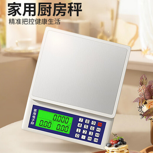 Today's selection (jinxuan) baking kitchen electronic scale food gram scale high-precision large countertop Chinese medicine tea gold scale gram weight scale large countertop stainless steel plate 10kg1g
