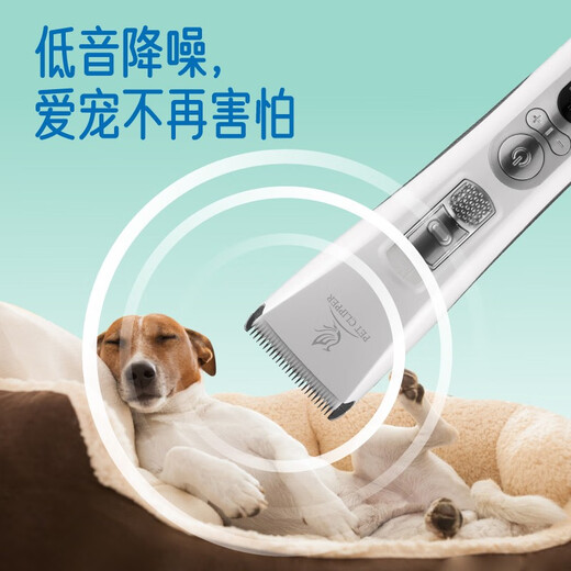 Xuanniao pet shaver dog hair clipper professional hair clipper head pet shop special pet hair clipper Teddy cat machine + 3.2mm hair clipper head micro hair clipper