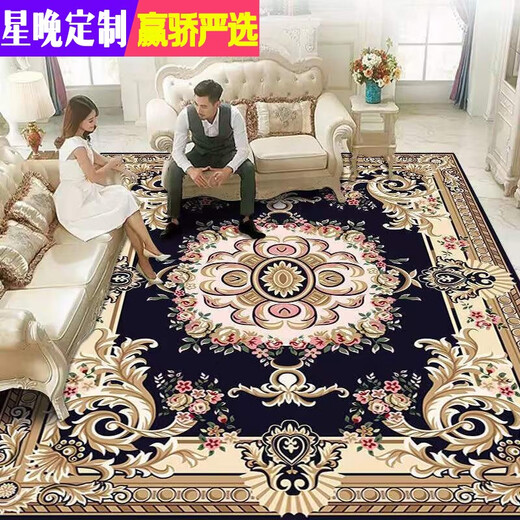 Xingwan European style living room carpet coffee table blanket sofa home bedroom full room modern simple machine washable customization Southern European style-99 styles 200*300CM