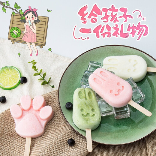 GIANXI ice cream ice cream mold homemade silicone to make creative cartoon ice cube popsicle popsicle ice sorbet grinding tool ice cream silicone mold (love + snowman + oval + bear paw + rabbit)