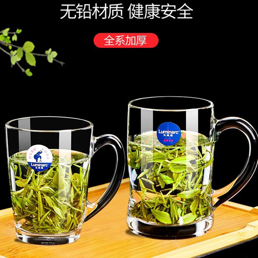 Luminarc thickened tempered glass cup household tea cup with handle large capacity tea cup green tea cup drinking cup with handle Benny 450ml two