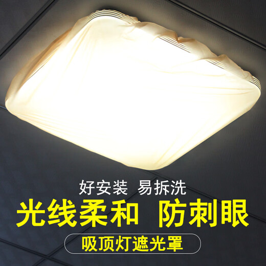 Shocking square lampshade, anti-glare, baby soft light ceiling lamp, chandelier shade, eye protection, bedroom lamp, light blocking lampshade, A16 brown, suitable for square 44-55 cm