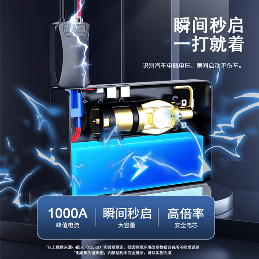 Soulor 3C certified car emergency starting power supply air pump all-in-one equipment emergency power bank car battery charger tire air pump