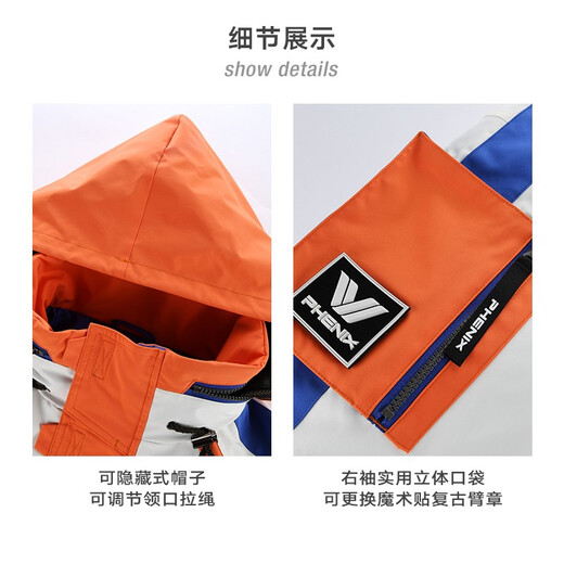 phenix 菲尼克斯 SP27系列男女款工装滑雪服加厚单双板滑雪外套阻风防水 靛蓝色 M