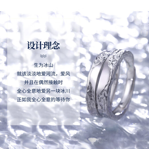 China Gold (CHINA GOLD) Platinum Couple Rings Pair for Marriage Platinum Pair Rings Girl Birthday Gift Girlfriend Wife Wedding Anniversary Platinum Glacier Couple Ring-Female