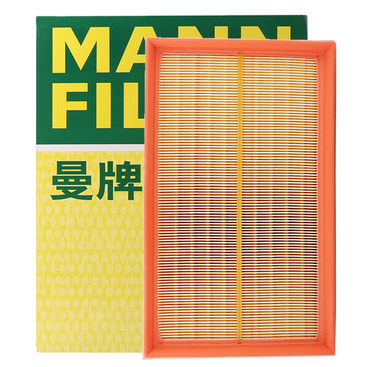 
MannfiLTER air filter air filter element air grid original equipment Mercedes-Benz BMW Audi Volkswagen Toyota Volkswagen Magotan Sagitar Golf Audi A3 C14130/1