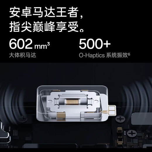 OnePlus Ace 2 Pro eSports 5G mobile phone 2nd generation Snapdragon 8 1.5K Lingxi touch screen Titanium gray | 24GB+1TB official standard configuration