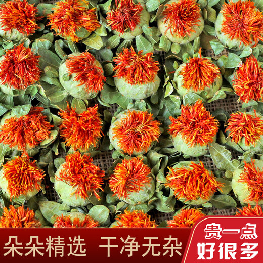 Pékin Tongrentang Tibetan Saffron Fleur et fruits nouveaux matériaux médicinaux chinois fruits séchés au safran d'eau de thé Plantation de safran Fleur entière 500 grammes de fleur de safran et de fruits (nouvelles fleurs grandes)