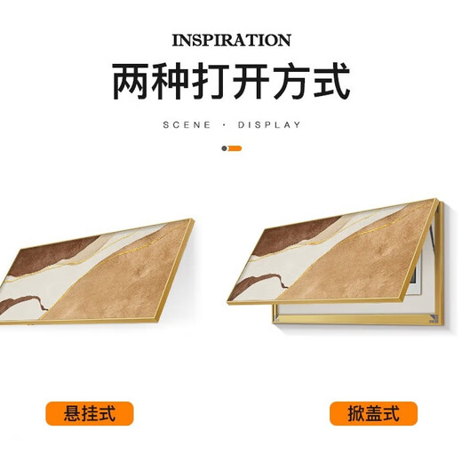 
Huaixue large-size abstract meter box decoration painting without punching on the power distribution box covering the strong and weak power switch hanging painting JD12625 60*30cm (blocking 50*20) hanging black frame