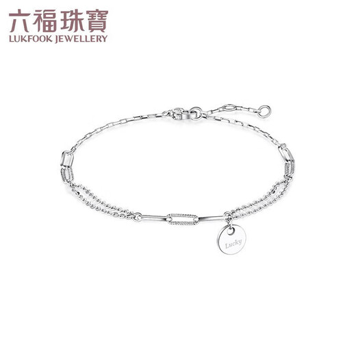 Lukfook Jewelry Platinum 950 Lucky Circle Platinum Bracelet Price L19TBPB0012 Approximately 2.66 grams