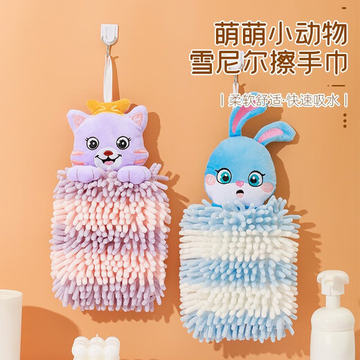 Kebi Deer Hand Towel Cartoon Cute Creative Absorbent Hand Ball Kitchen Bathroom Hanging Hand Towel Kitten*1 Purple Pink