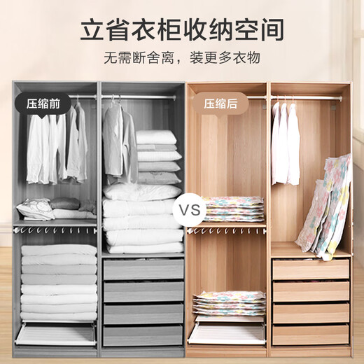 Dr. Storage Vacuum Compression Bag Storage Quilt Clothes Organizing Bag Sunflower Style 7-piece Set