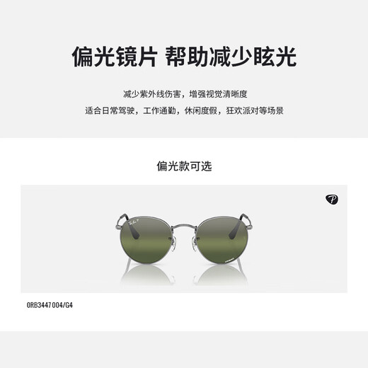 Rayban Rayban Sonnenbrille Männer und Frauen Sonnenbrille rund retro trendige Brillen 0RB34 9277B1 Tortoishell Rahmen Dunkelgrau Linse Größe 53