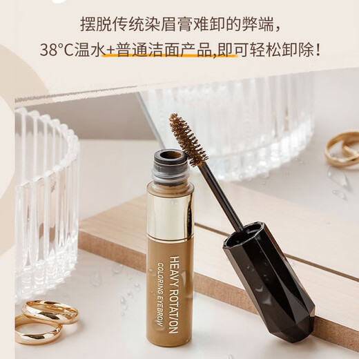 Kiss Me eyebrow dye 04 natural nude brown 8g (suitable for dark brown and black hair color, resistant to sweat and water, not easy to smudge)