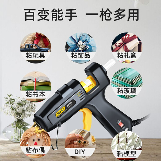 Deli hot melt glue gun industrial grade high power 100W copper mouth glue gun household handmade 11mm glue stick glue strip 100w copper mouth glue gun + 10 glue sticks
