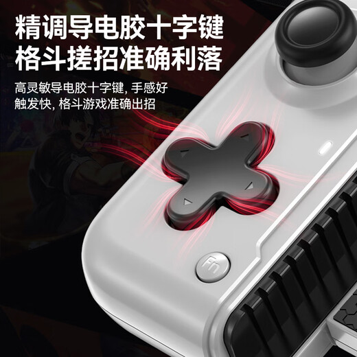 Mimo stretch handle S2 mobile game handle wired Bluetooth dual-mode Hall trigger Android Apple Genshin Impact King of Chicken Eating Artifact DNF Mingchao ios mobile game peripheral mapping s2 stretch handle丨Hall trigger丨Dual film connection丨Mapping