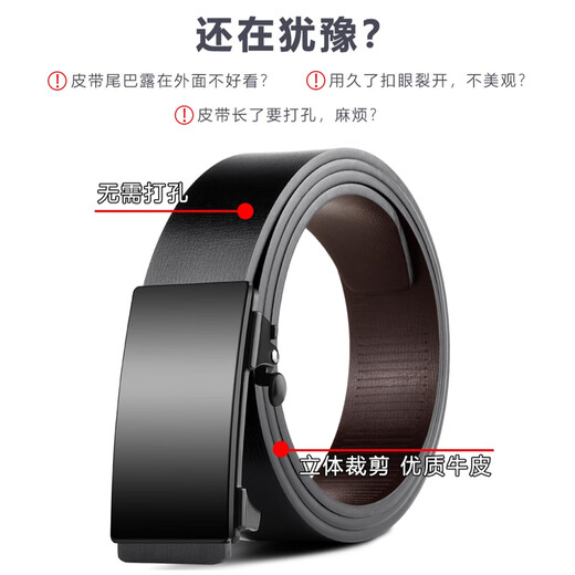 Dofinison belt for men, inner-wearing, automatic buckle, toothless leather belt, fashion trend business, young and middle-aged cowhide trouser belt, black 120CM