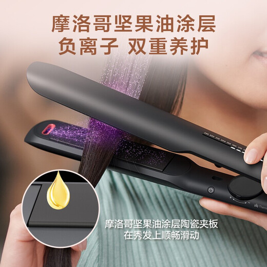Philips straightener clamp straightening rod, dual-purpose curling, intelligent temperature control technology, reduce heat damage, negative ion curling rod straightening plate clamp, intelligent temperature control small skateboard-black [negative ion maintenance] 25mm